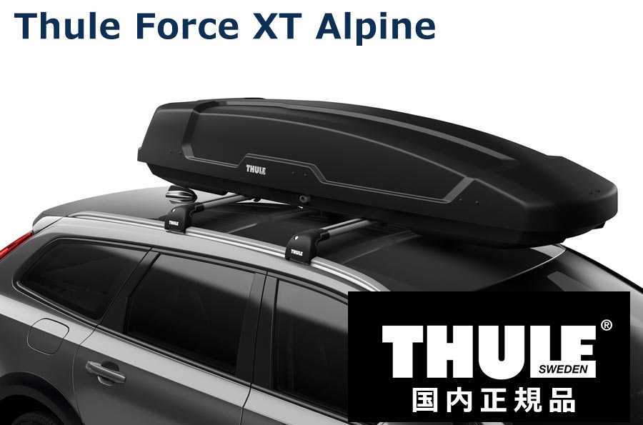楽天市場】THULE ルーフボックス(ジェットバッグ) Force XT ALPINE