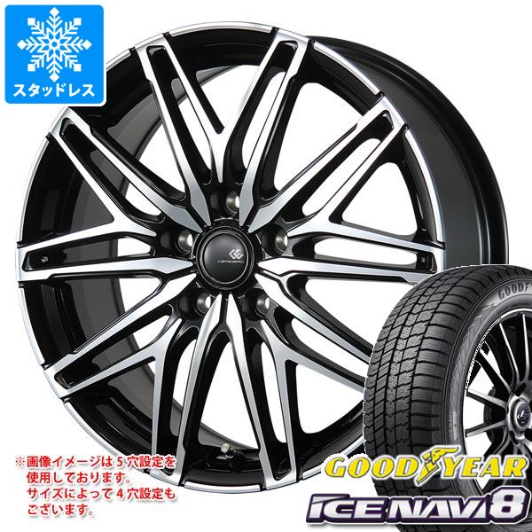 ICE NAVI 8 165/80R13 スタッドレスタイヤ・ホイール4本セット WEDS（ウェッズ） 【2025年製】スタッドレスタイヤ ホイール4本セット