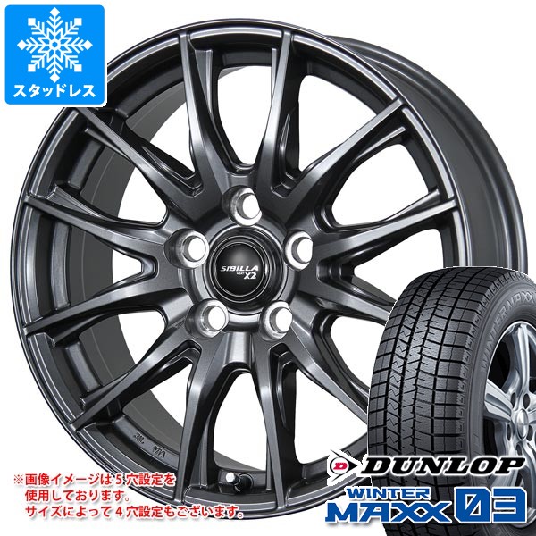 楽天市場】ダンロップ 155／65r14（スタッドレスタイヤ・ホイール