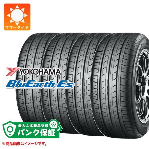 165/70r13 4本 サマータイヤ」の人気商品一覧 | 安い商品を通販サイト