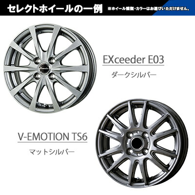 楽天市場】155/65R14 75Q TOYO TIRES OBSERVE GIZ2 SELECT WHEEL