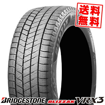 楽天市場】スタッドレスタイヤ 175／70r14 ブリジストンの通販