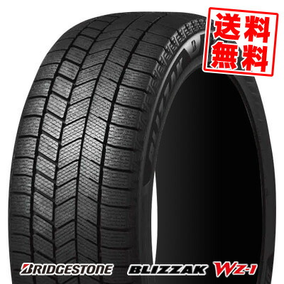 楽天市場】ブリヂストン ブリザック vrx 155/65r14 1本の通販