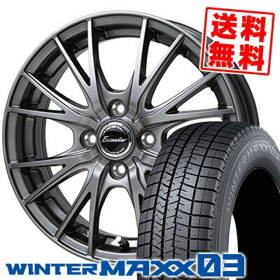 楽天市場】winter maxx 03 155 65r14 ホイールセットの通販