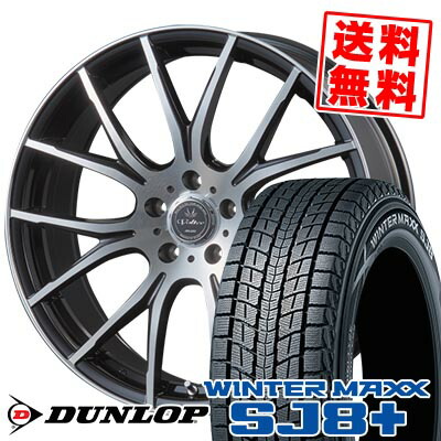 楽天市場】225/65R17 102Q ダンロップ WINTER MAXX SJ8+ VOLTEC HYPER