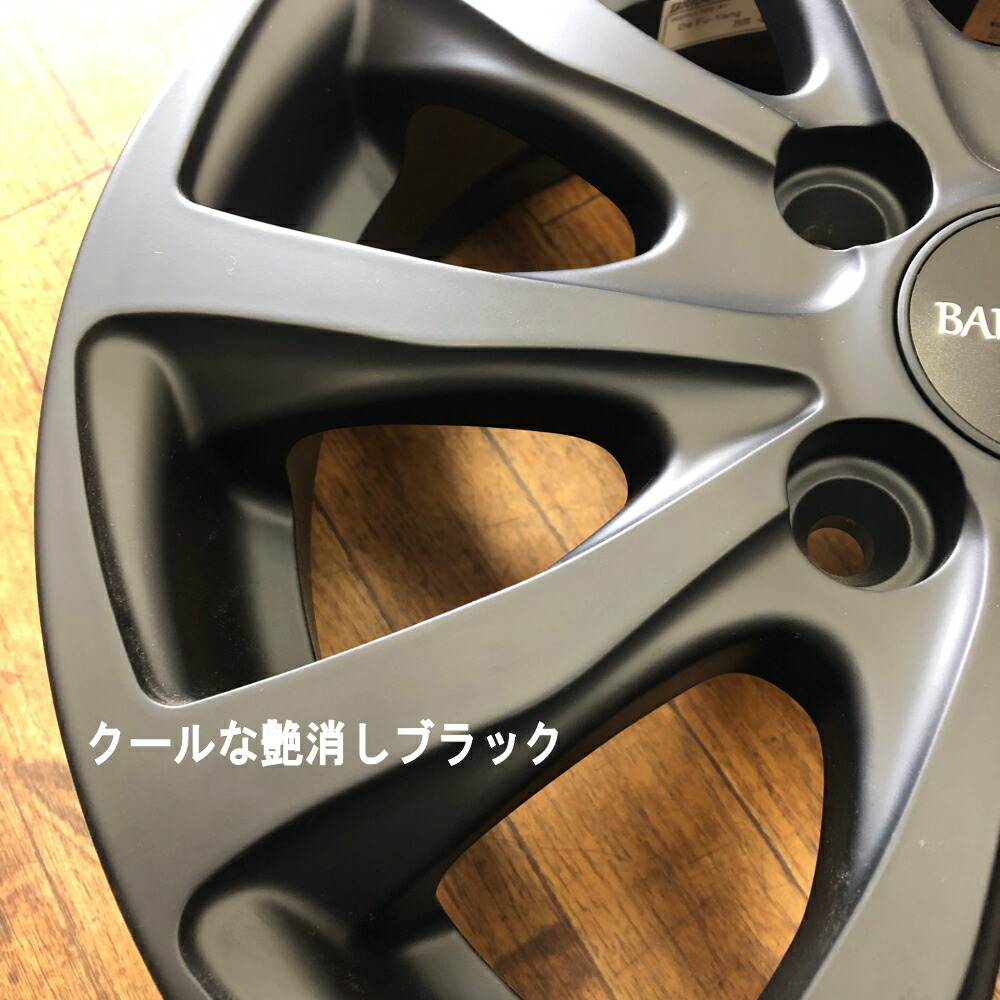 楽天市場】【アルミ単品4本セット】【14インチ】【BRIDGESTONE