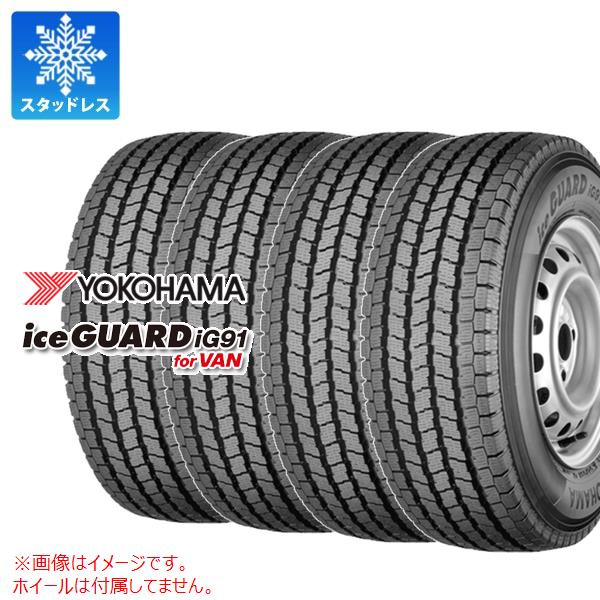 楽天市場】ヨコハマ アイスガード ig91 195/80r15の通販