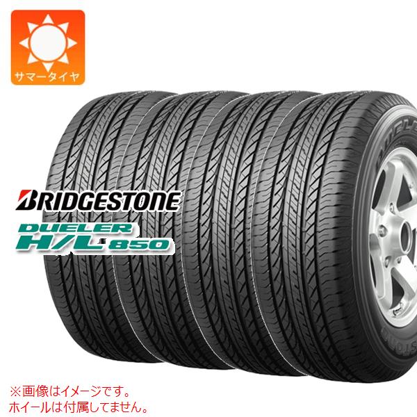 楽天市場】dueler h／l850 225／60r17 99hの通販
