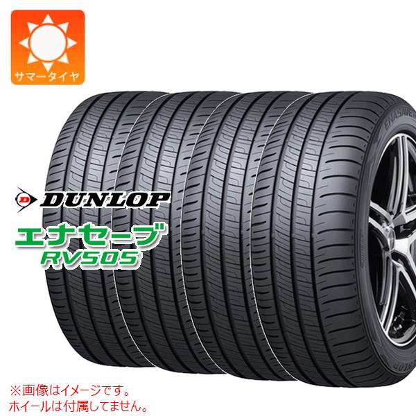 楽天市場】ダンロップ エナセーブ ec300 195／60r16の通販