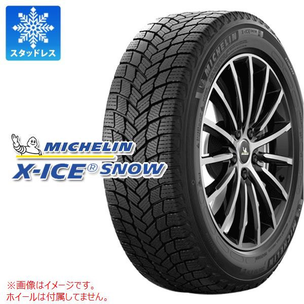 楽天市場】ミシュラン スタッドレス 235/65r17の通販