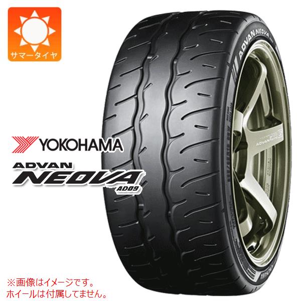 楽天市場】ネオバ 185／60r14の通販