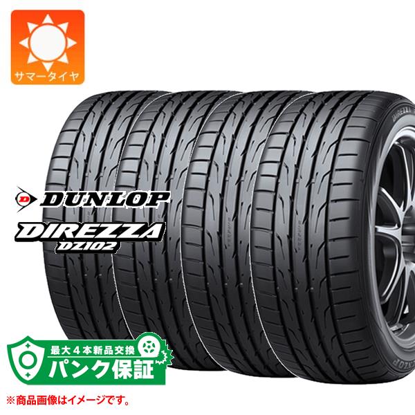 DUNLOP DIREZZA DZ102 245/40R18 97W XL」の人気商品一覧 | 安い商品を