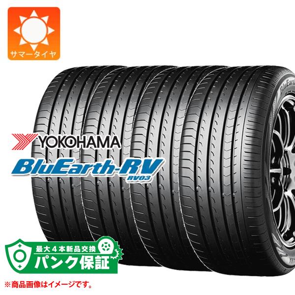 RV03 195/65R15 4本」の人気商品一覧 | 安い商品を通販サイトから探す