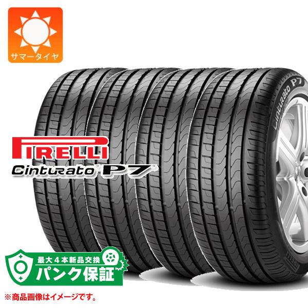 楽天市場】cinturato p7 run flat 255／40r18の通販
