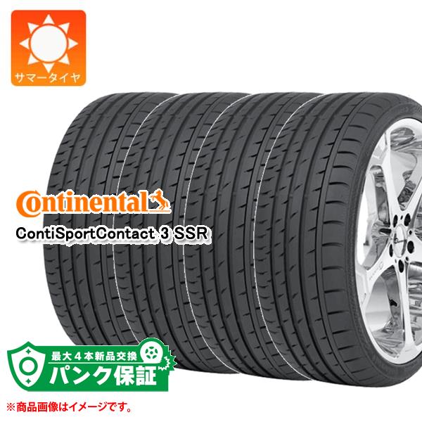 楽天市場】205／45R17（ブランドコンチネンタル）の通販