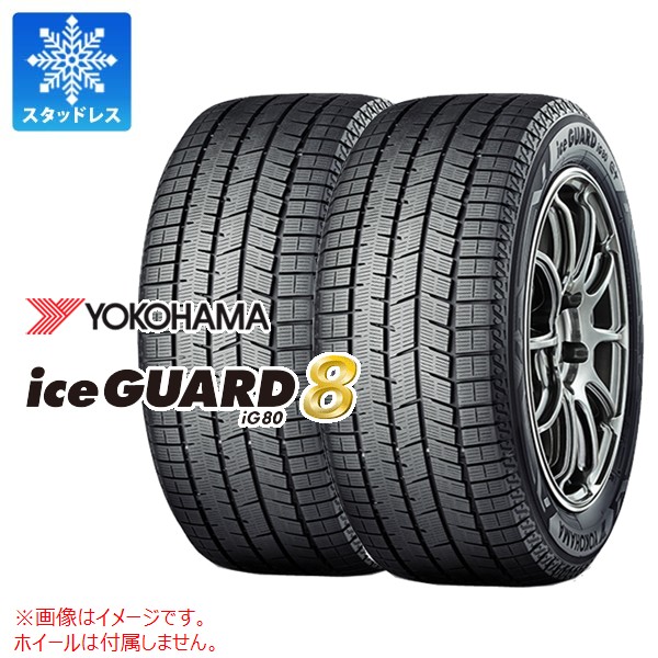 楽天市場】2本 スタッドレスタイヤ 165/65R15 81Q ヨコハマ アイス