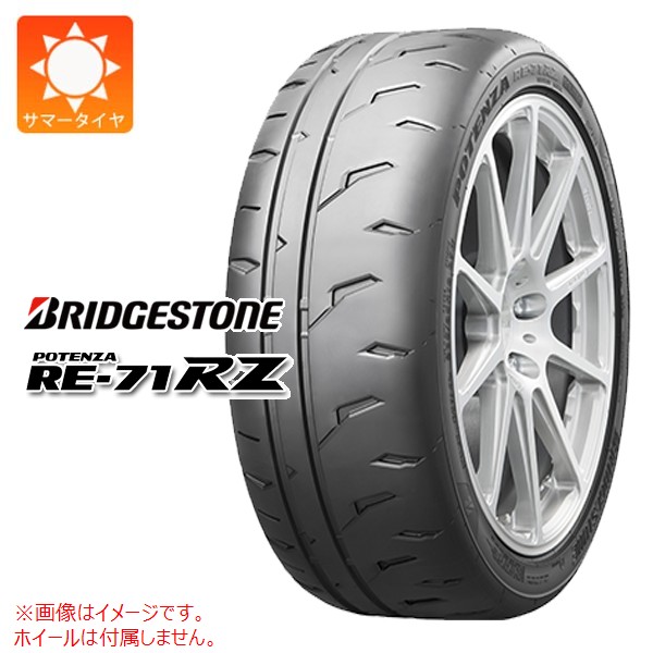 楽天市場】255/40r20 ポテンザの通販