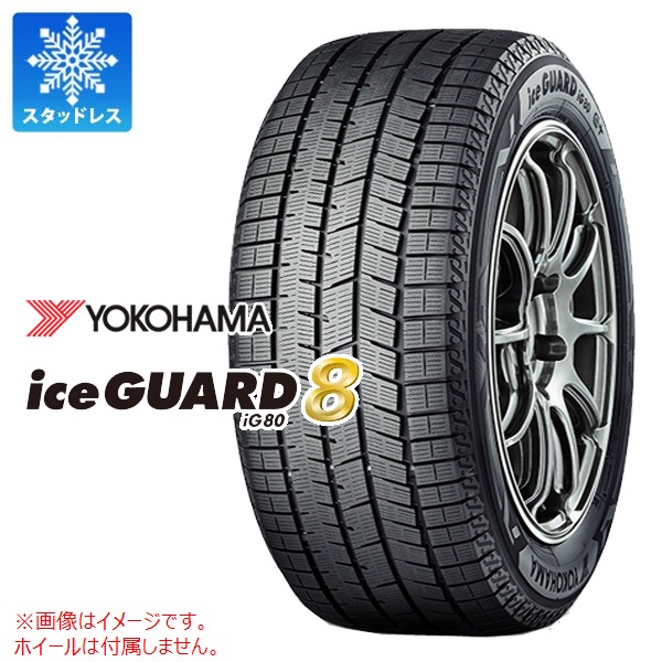 楽天市場】205/50r17 ヨコハマ スタッドレス（車用品｜車用品・バイク