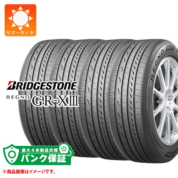 225/45r19 レグノ」の人気商品一覧 | 安い商品を通販サイトから探す