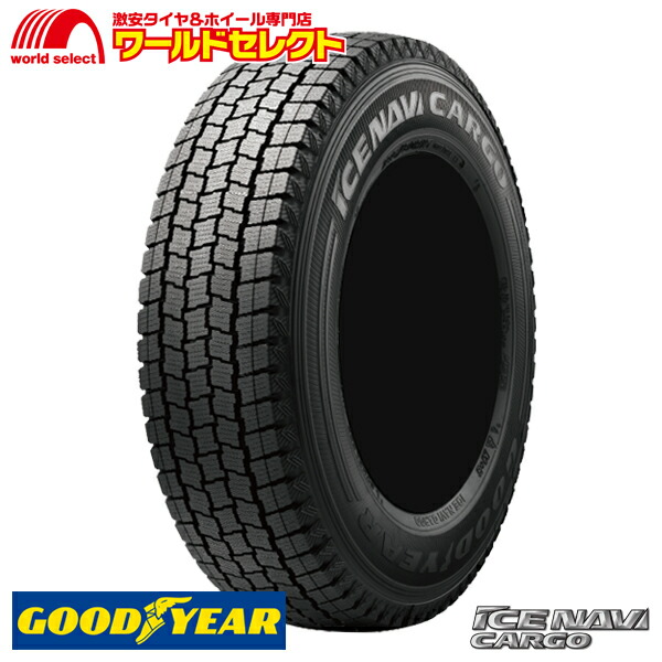 楽天市場】195／85r16 114 112の通販