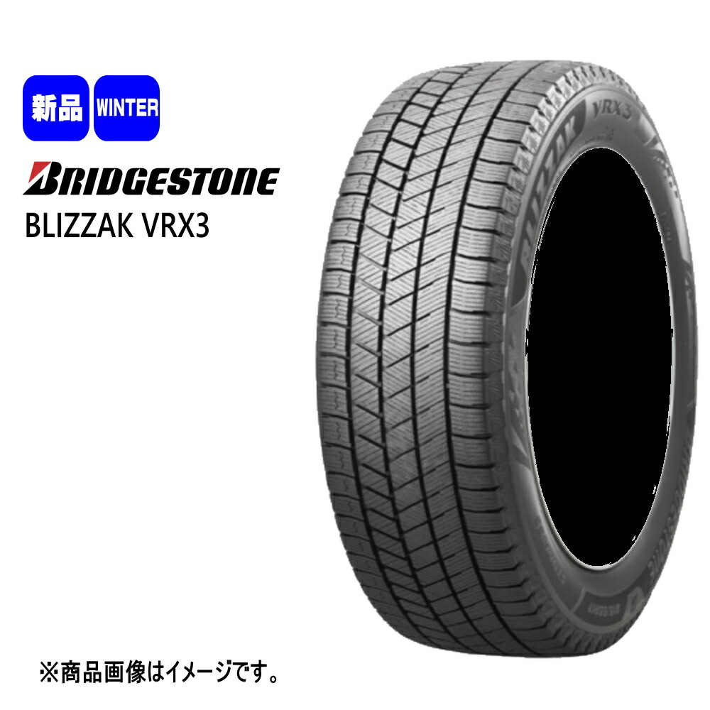 楽天市場】195/50R16 88Q XL ブリザック VRX3 BLIZZAK VRX3