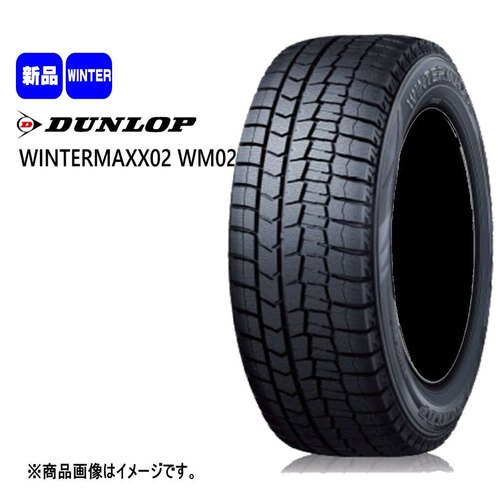 楽天市場】ウィンターマックス 235/50r18の通販