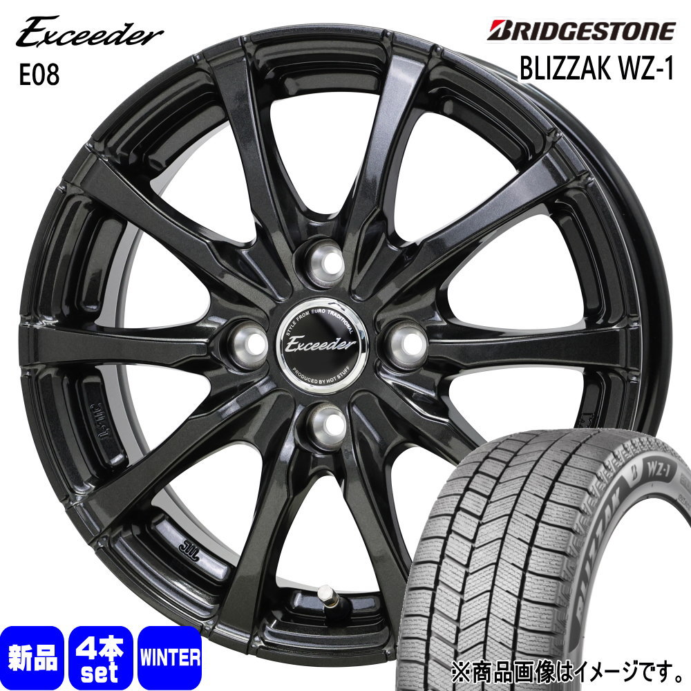 楽天市場】165／60R14（インセット（mm）50）（スタッドレスタイヤ