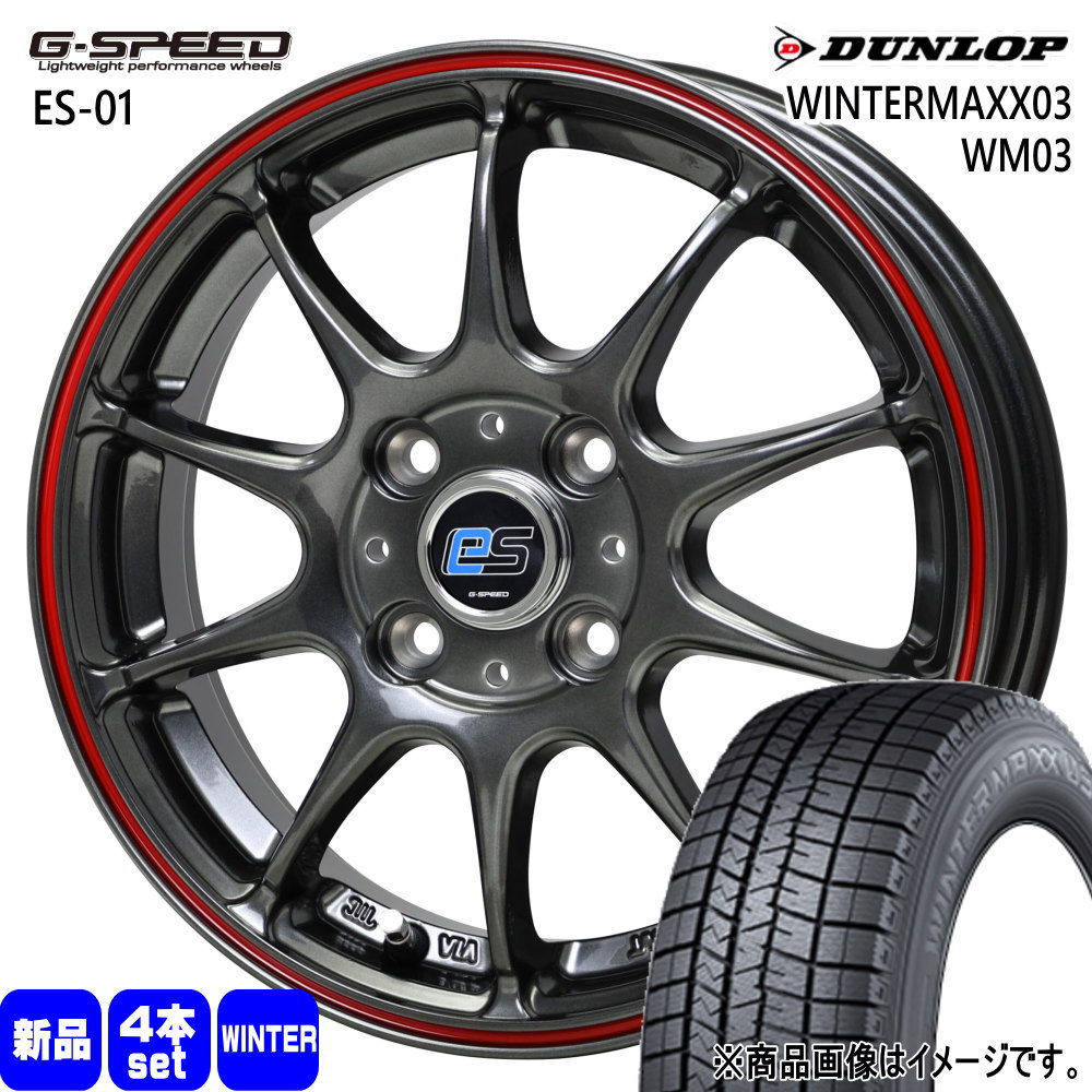 楽天市場】165／50R16（スタッドレスタイヤ・ホイールセット｜タイヤ