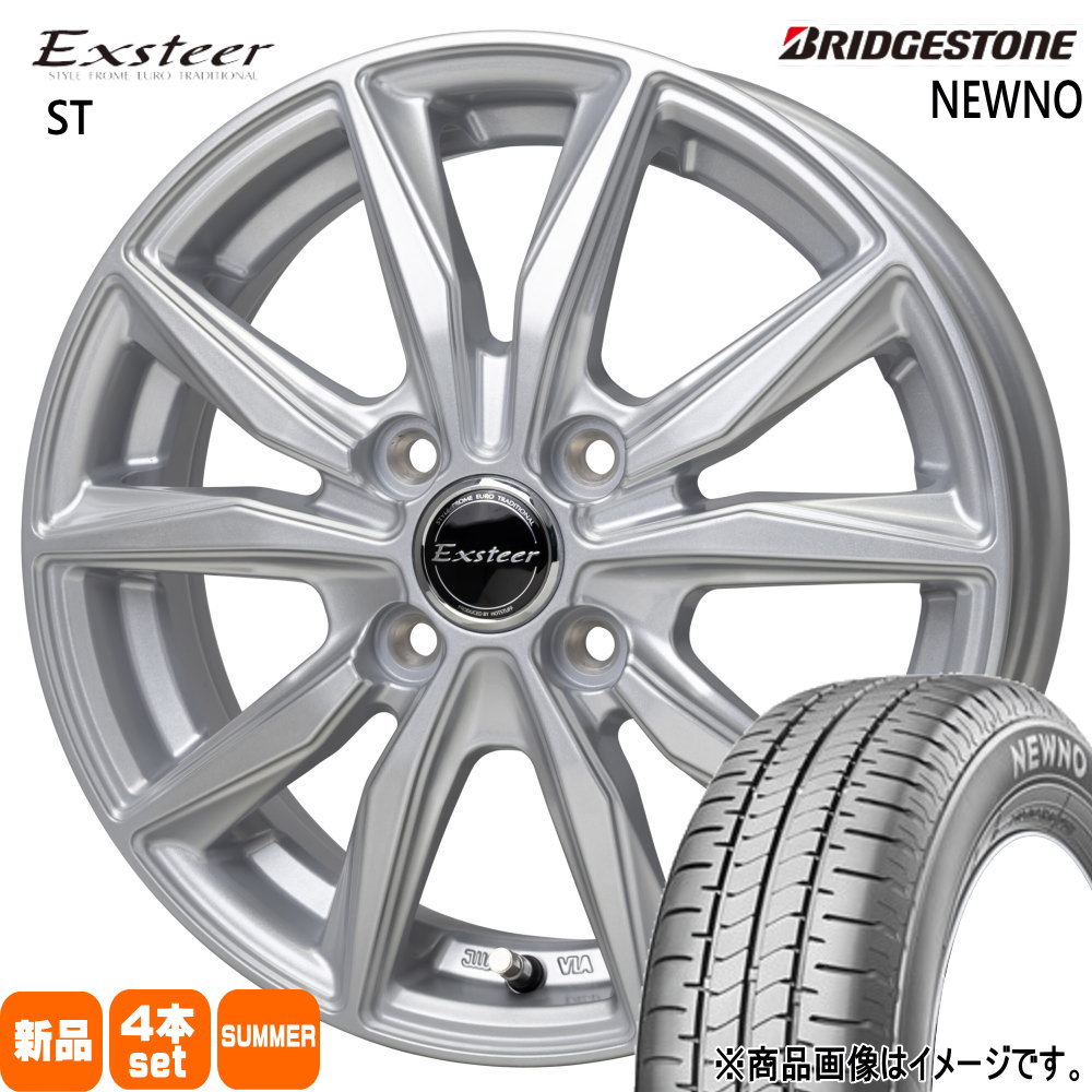 楽天市場】165/55R14 72V ニューノ NEWNO ブリヂストン BRIDGESTONE