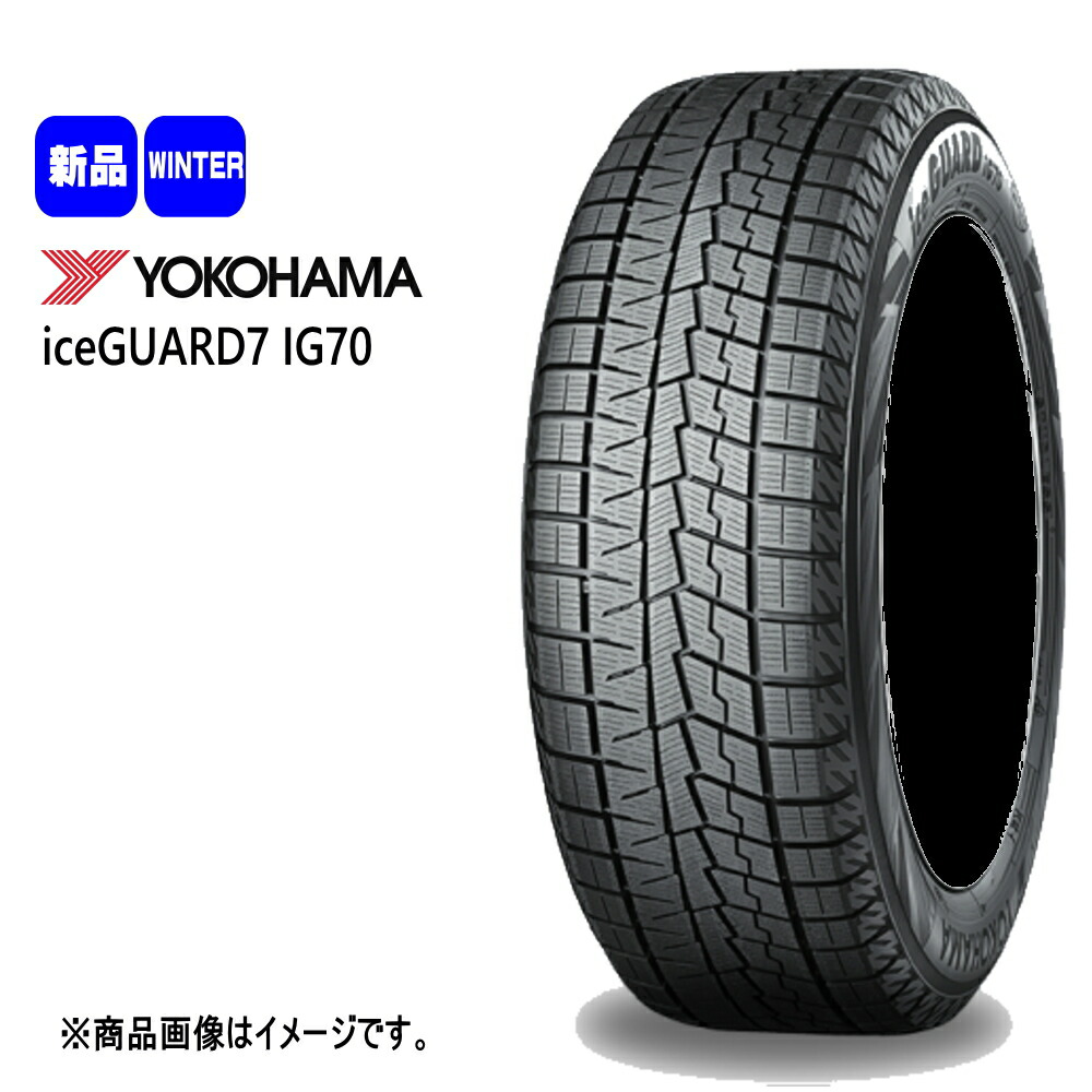 楽天市場】225/60R17 99Q アイスガード7 IG70 iceGUARD7 IG70 ヨコハマ