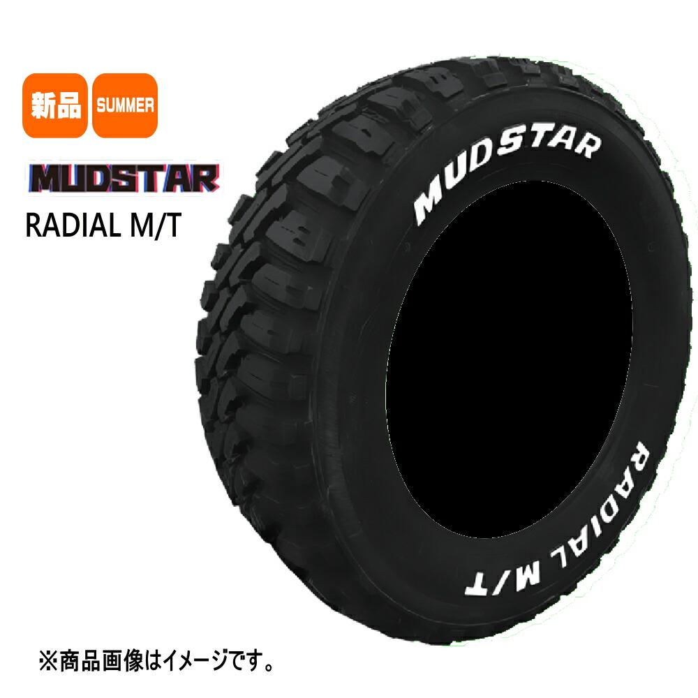 4本セット155/65r13」の人気商品一覧 | 安い商品を通販サイトから探す