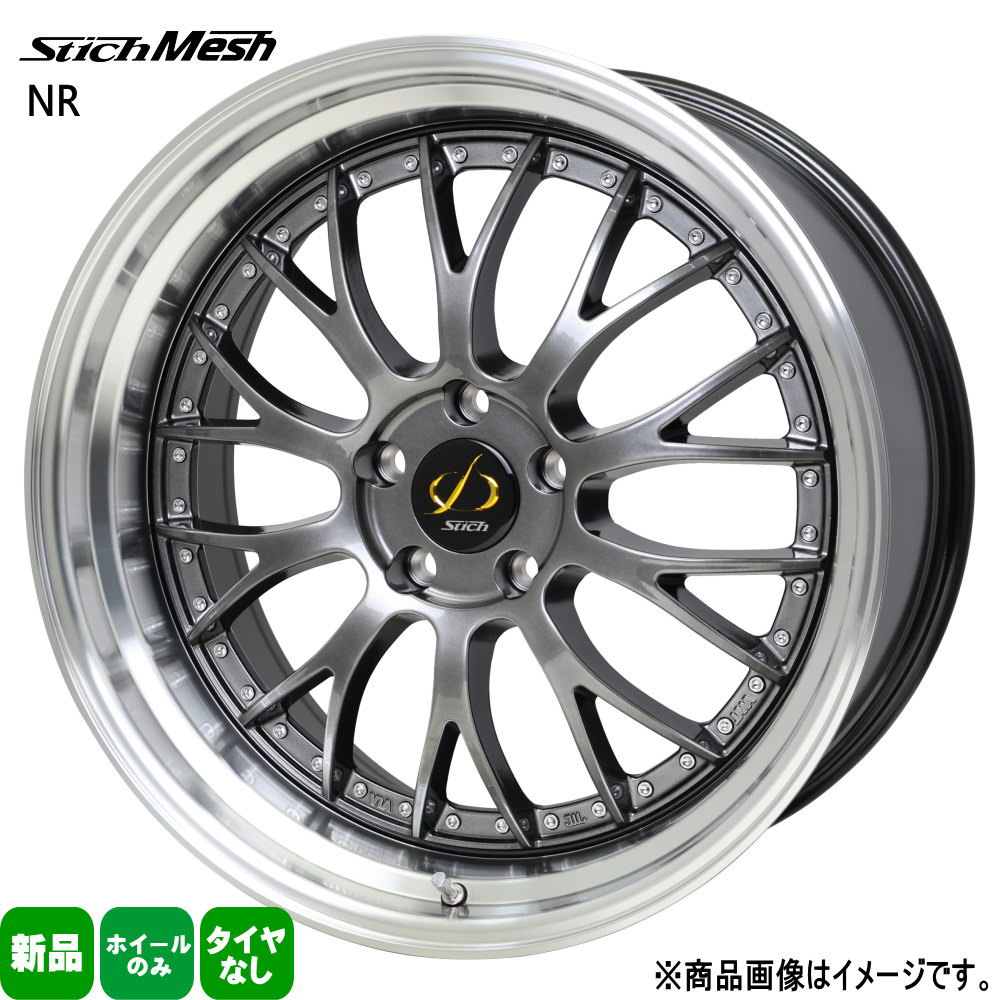 4本 メッシュ 19インチ 車用ホイール」の人気商品一覧 | 安い商品を