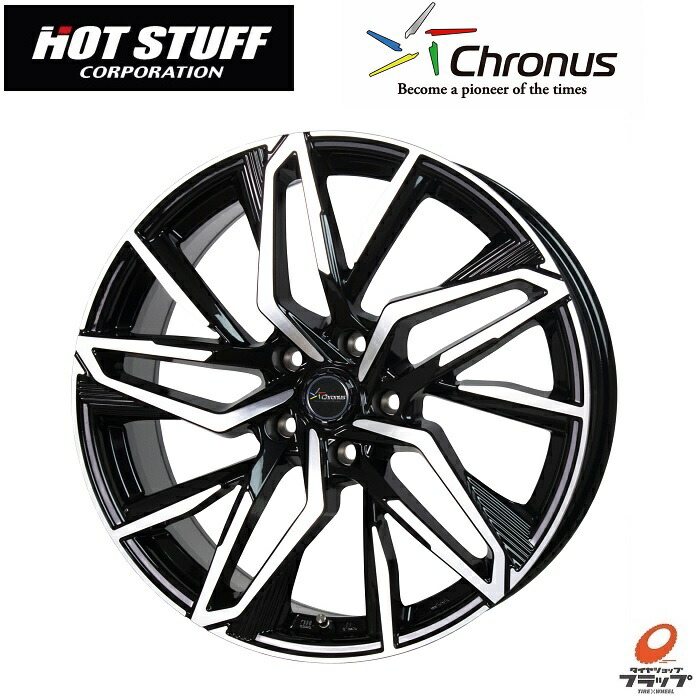 クラウンクロスオーバー ホイール 19インチ」の人気商品一覧 | 安い