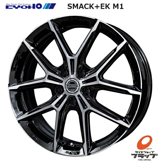 ホイール 共豊 車 17インチ」の人気商品一覧 | 安い商品を通販サイト