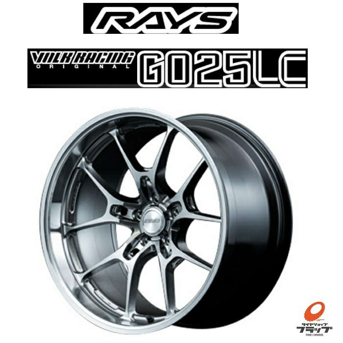 20インチ rays 鍛造」の人気商品一覧 | 安い商品を通販サイトから探す