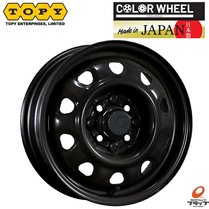 車用ホイール スチール 14インチ」の人気商品一覧 | 安い商品を通販