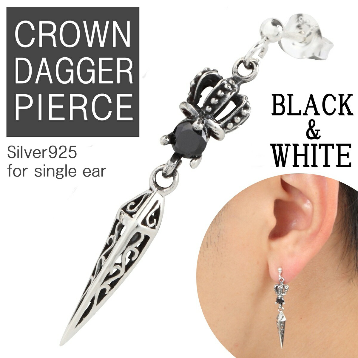 楽天市場】【本日ポイント10倍】ピアス 片耳 メンズ スタッドピアス