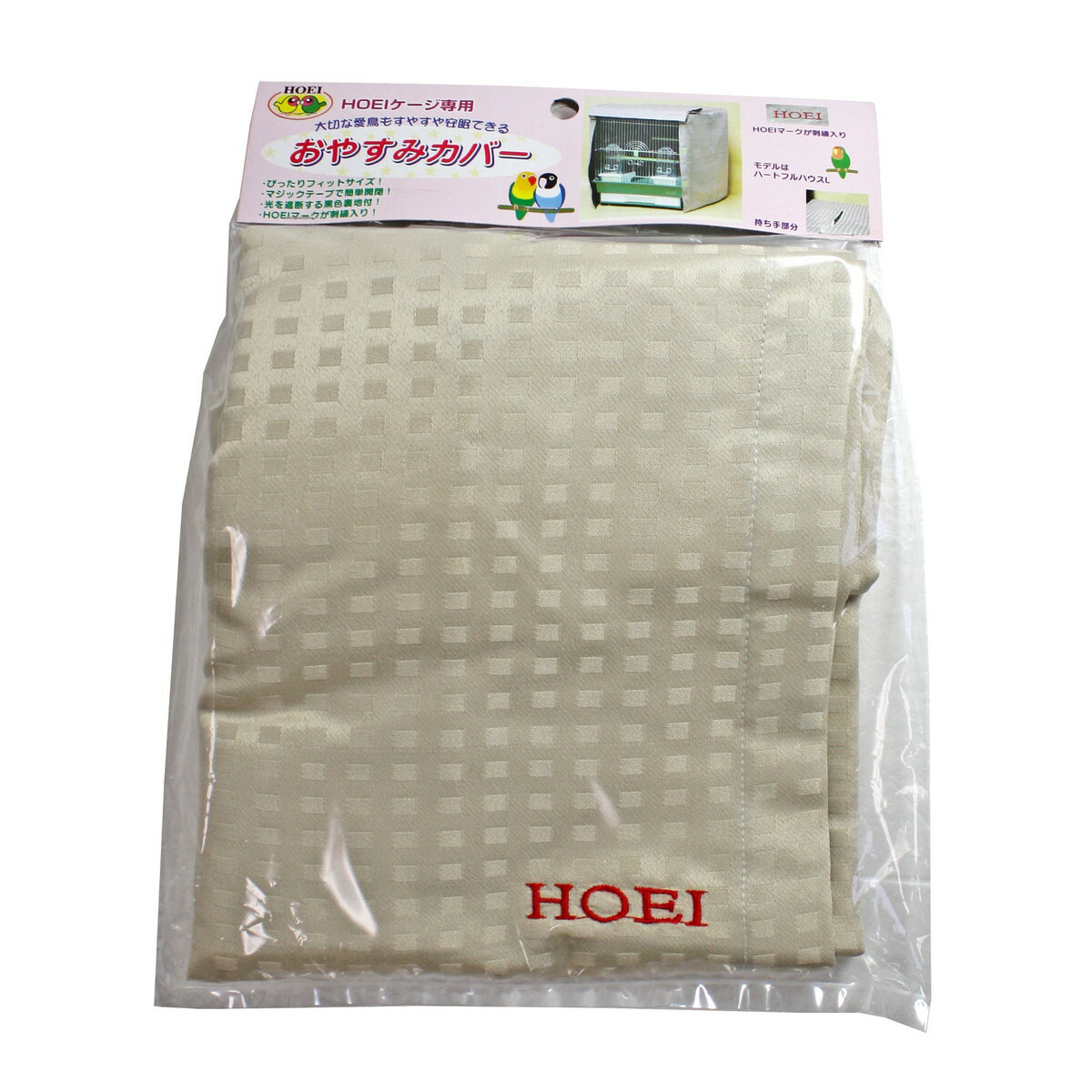 楽天市場】ハートフルキャリー おやすみカバーの通販