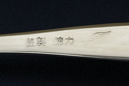 楽天市場】【限界値下げ祭】 銀製 スプーン 3本セット 徳力 シルバー