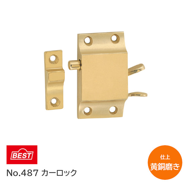 楽天市場】☆P2倍&最大2000円ｸｰﾎﾟﾝ☆【送料無料】ベスト/BEST No.487