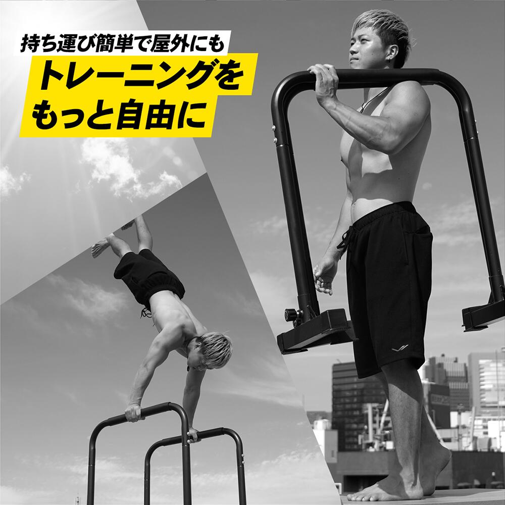 楽天市場】＼ P10倍&300%Pバック／ディップススタンド【ランキング1位