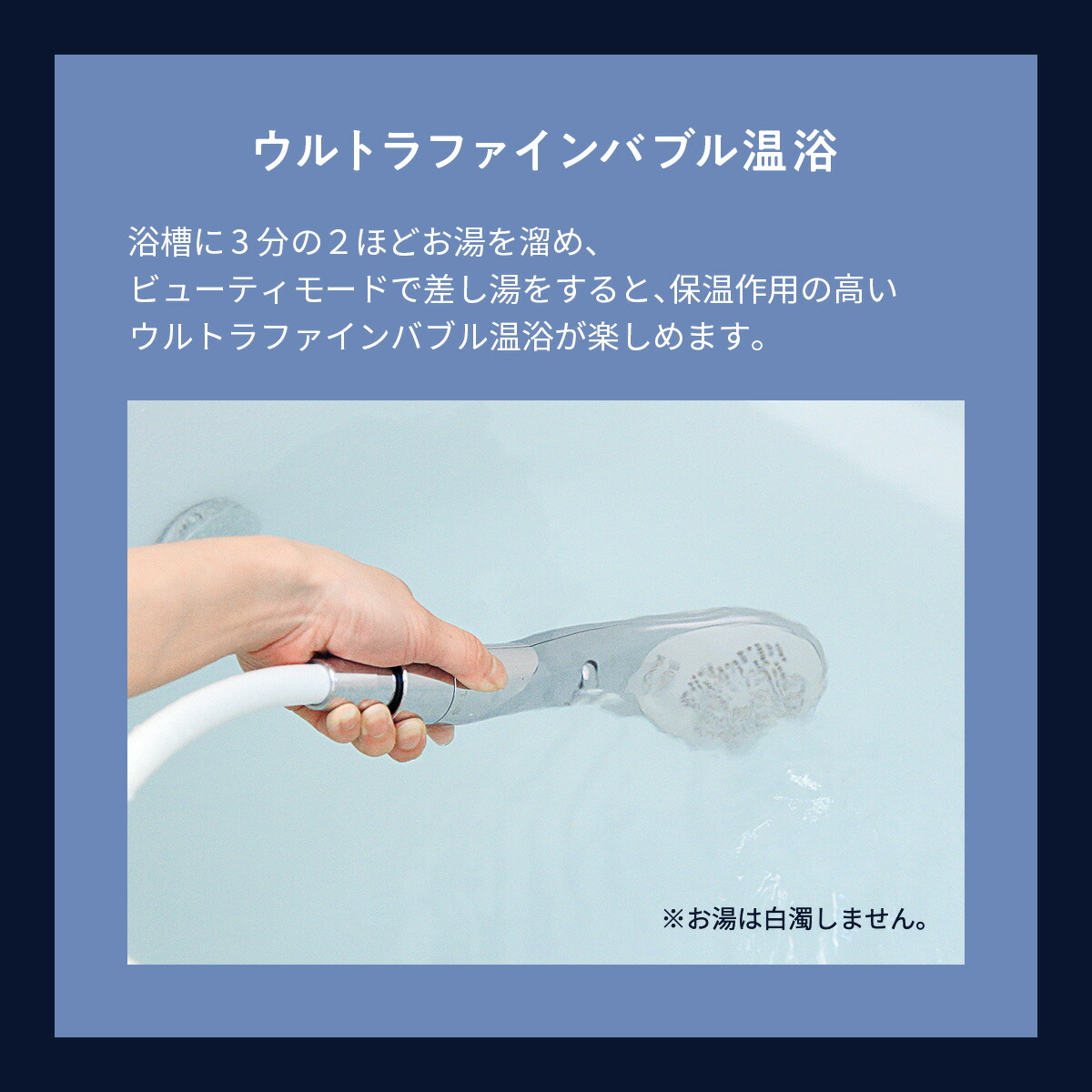 楽天市場】【ウルトラファインバブル×パワフル水流】【公式ストア