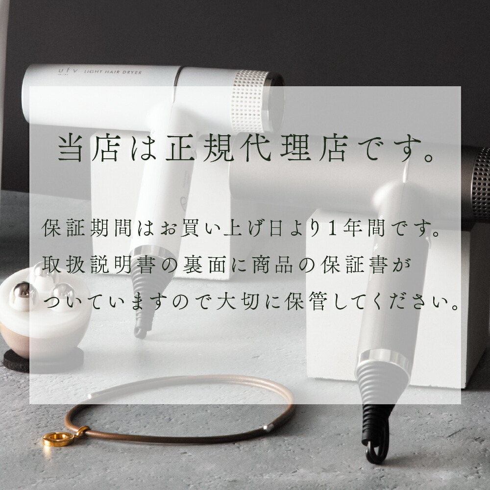 楽天市場】正規代理店 ufv ドライヤー 速乾 大風量 58m/秒 軽量 軽い