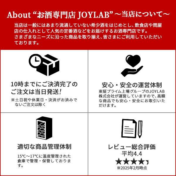 楽天市場】森伊蔵 1800ml 箱なし 和紙付き 芋焼酎 【中古】 : お酒専門