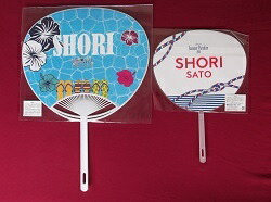 楽天市場】新品 佐藤勝利 Sexy Zone うちわ ミニうちわ 2点セット