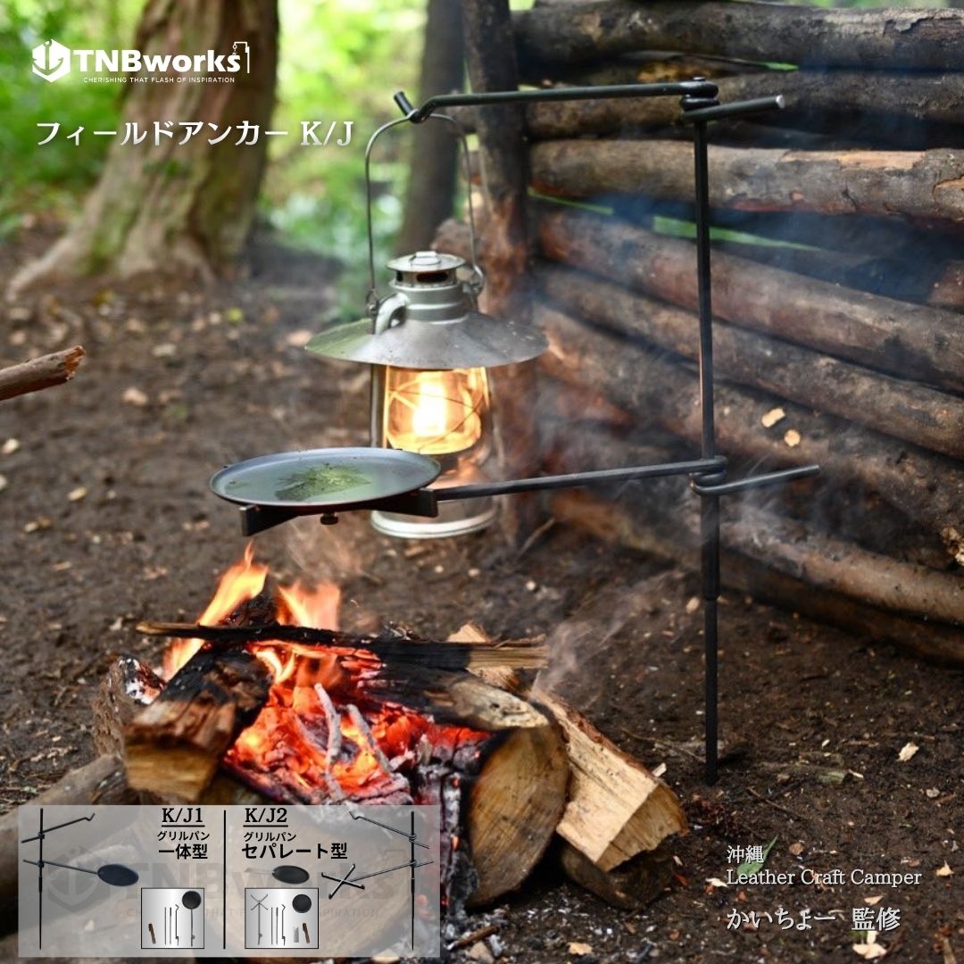 楽天市場】ファイヤーアンカーの通販