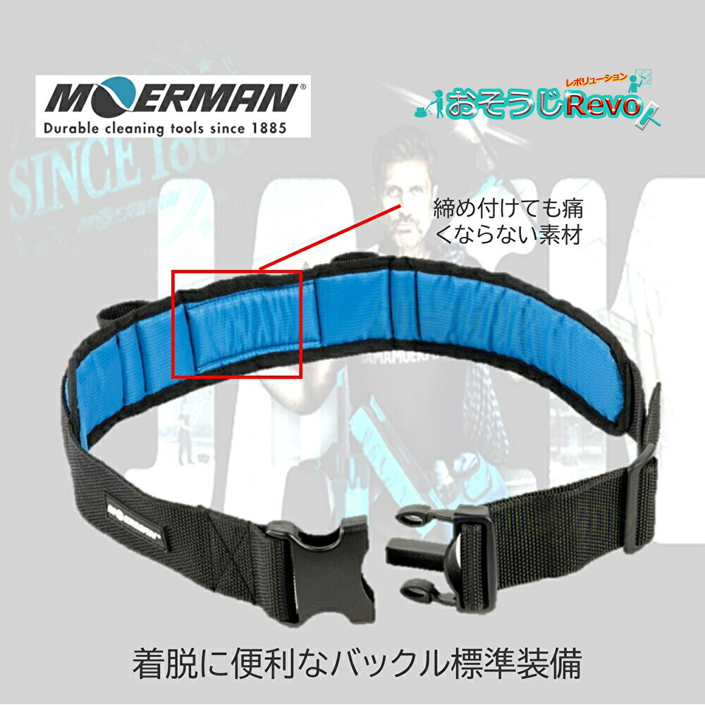 MANA ミンクファー・チューブストームバックベルト23.5cm MANA ミンク