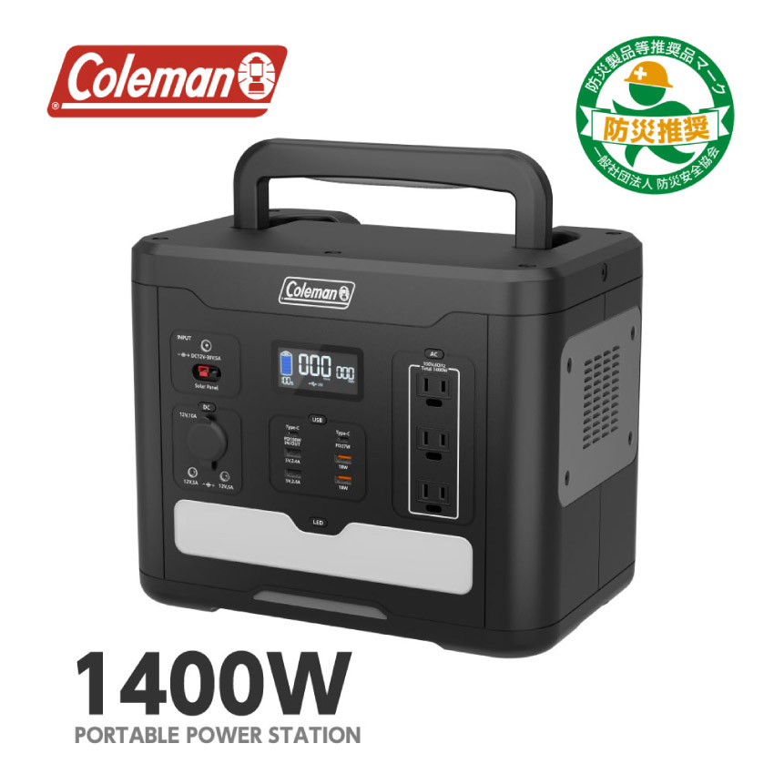 楽天市場】Coleman ポータブル電源 1400W CLM-TL119K // コールマン
