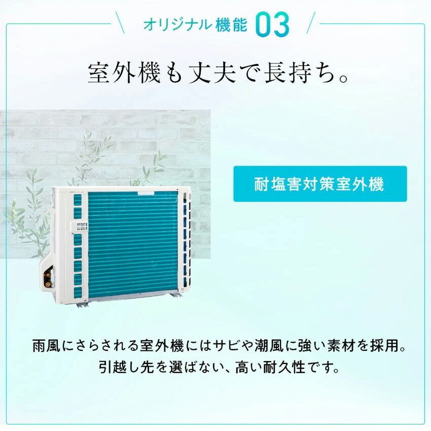 楽天市場】3/4 20:00〜 当店限定P7倍 × スーパーセール ◇【標準工事費