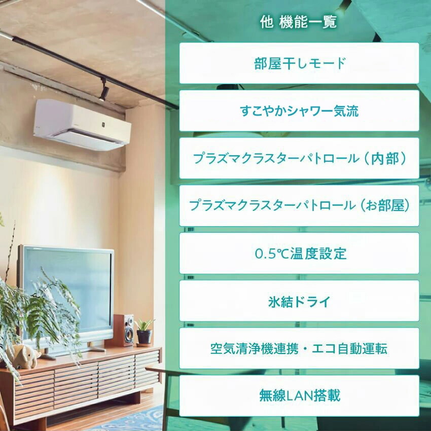 楽天市場】3/4 20:00〜 当店限定P7倍 × スーパーセール ◇【標準工事費